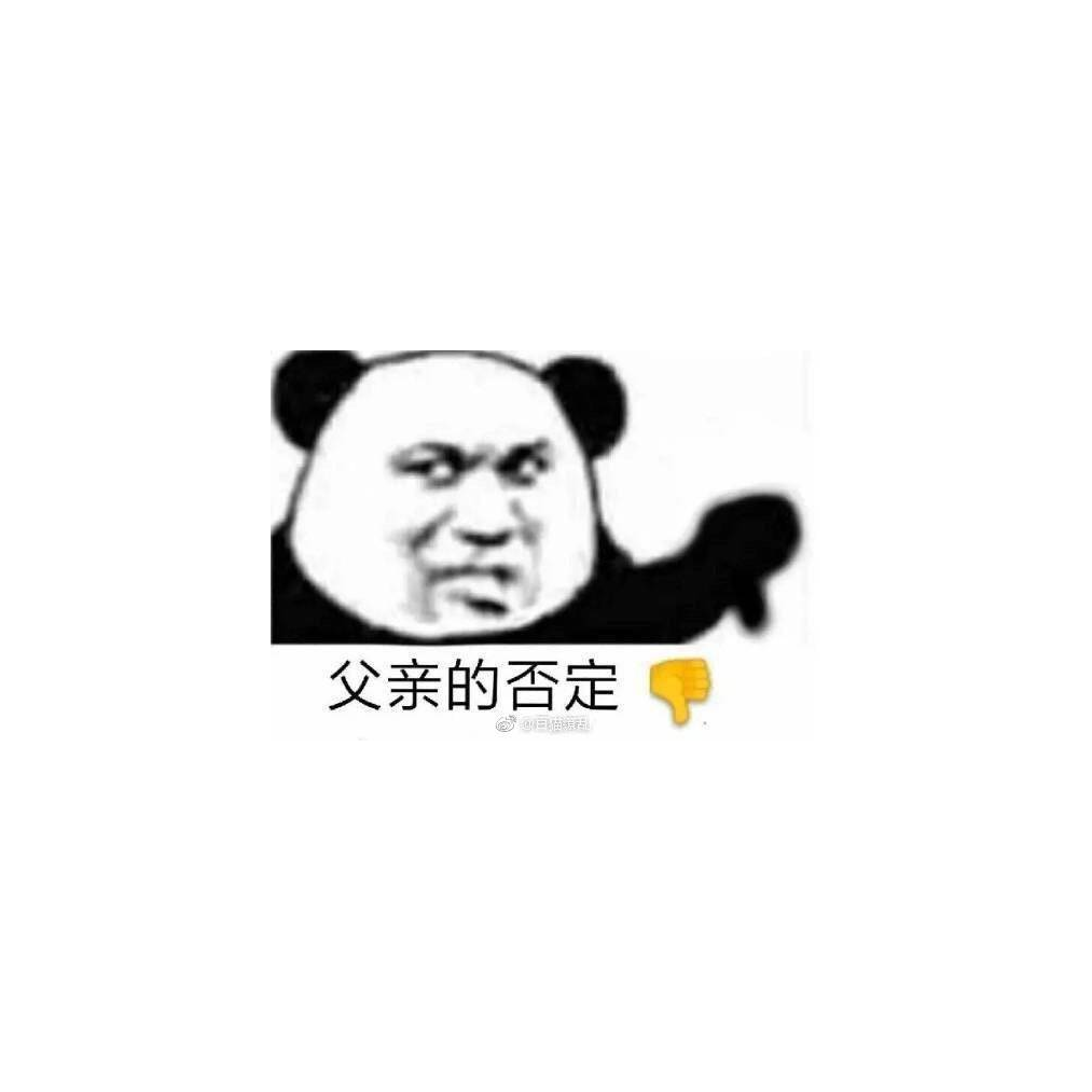 周五怎么还不到