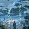 时光流逝