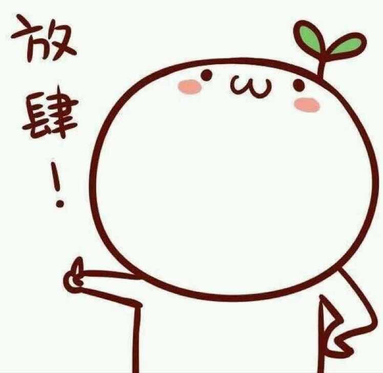 小小怪。
