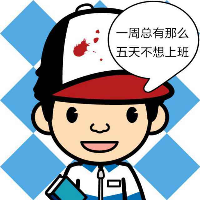 周开济