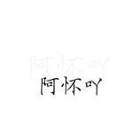Smile Againゾ