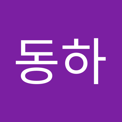 김동하