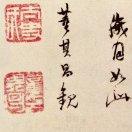麦芒