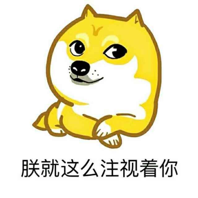 性格十三钗