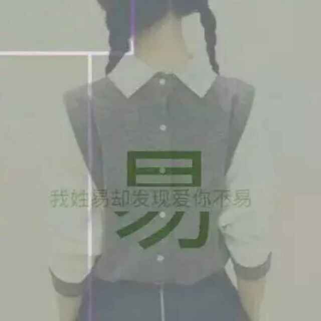 嗨！大星！