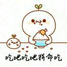 （=￣ω￣=）苏