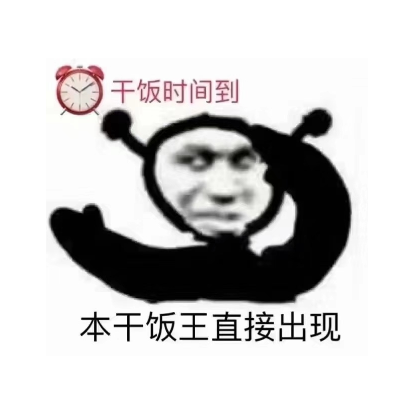 一本正经