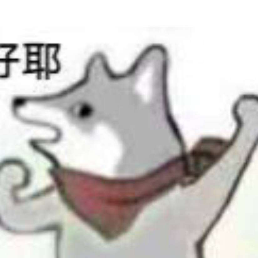 廉 价 辽 动 力。
