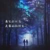我家在。那儿呢