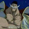邬嬜