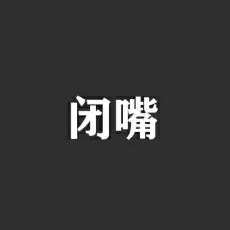 十里浪人丶