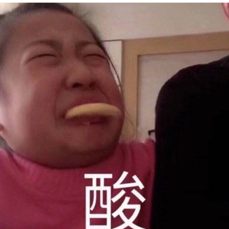 有奶就是娘