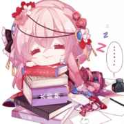 白冰呀~