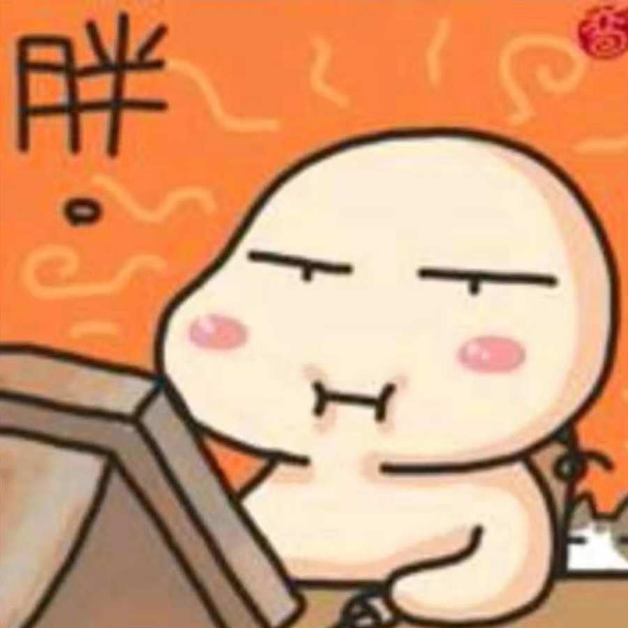 幽南