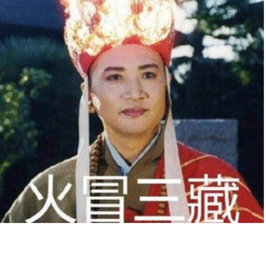 枫起