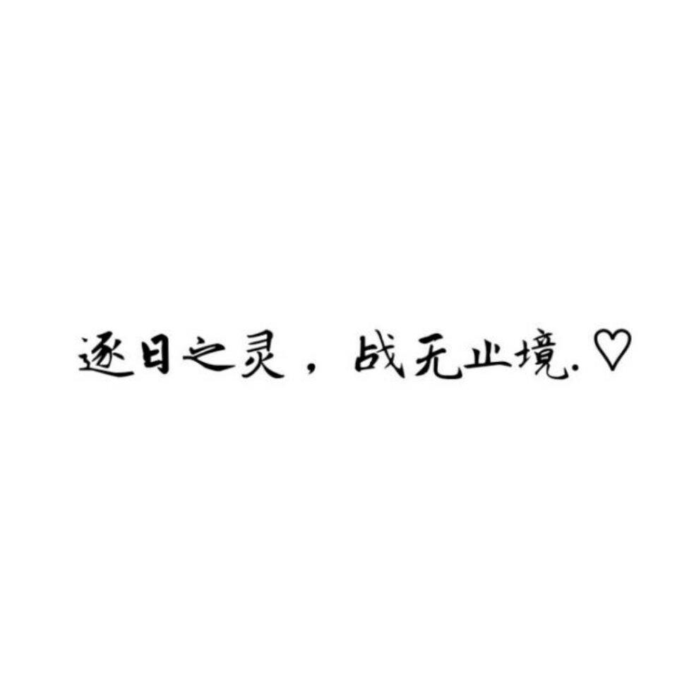 小丁儿～