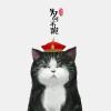 逸之旋舞