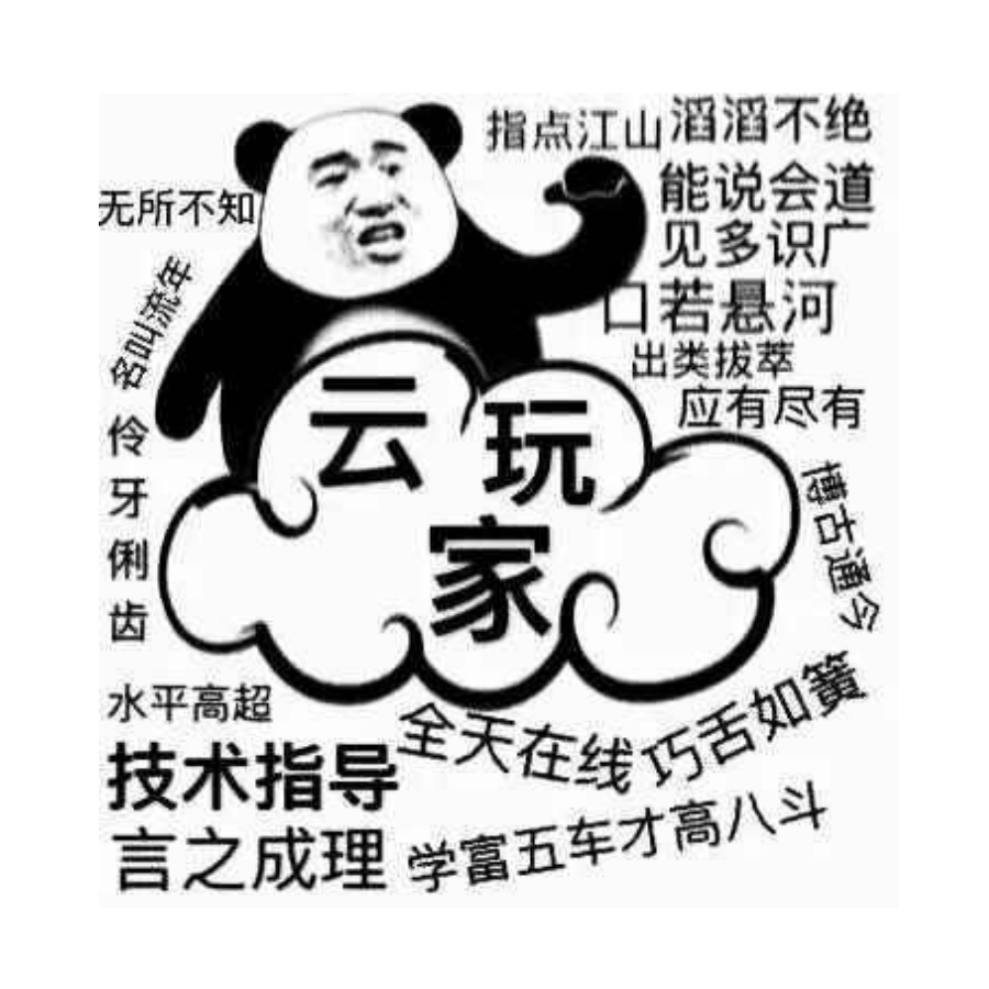 China漠