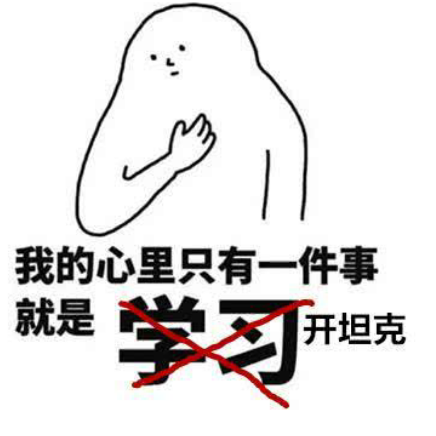 不急躁爱海豹