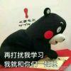 乖乖地公冶长