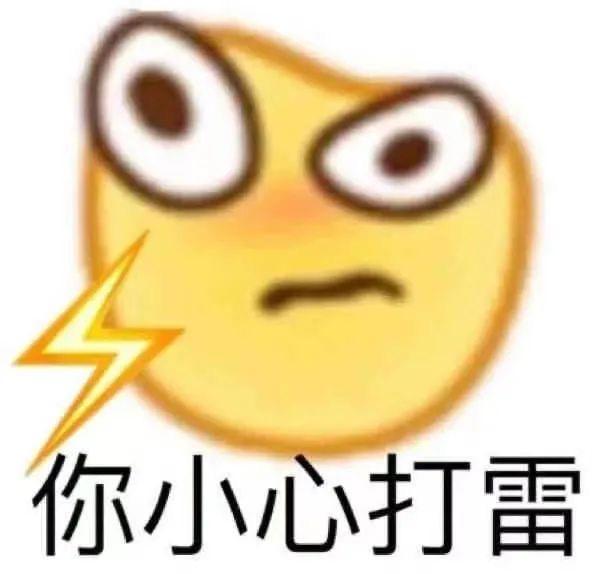 几欢.