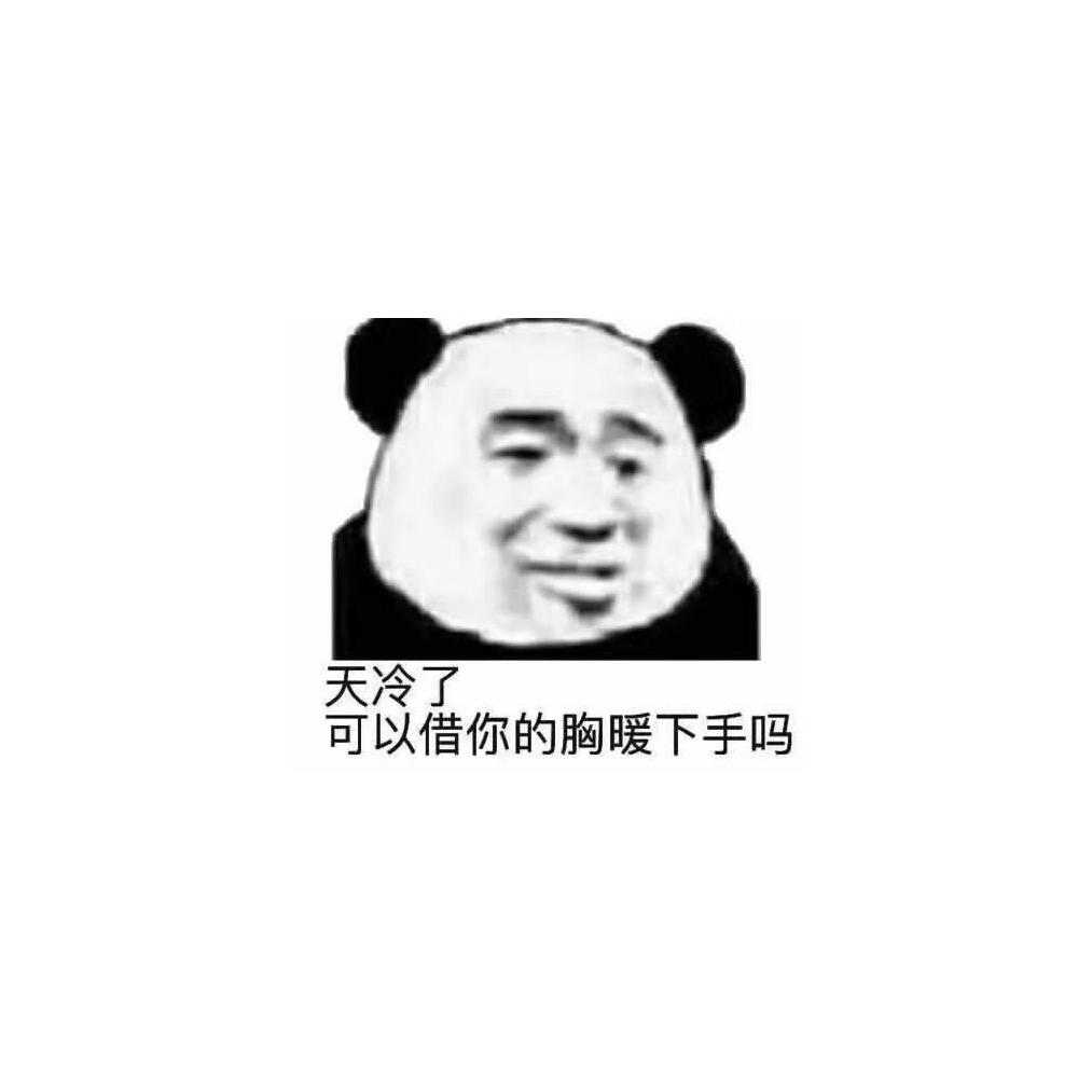 游戏人参