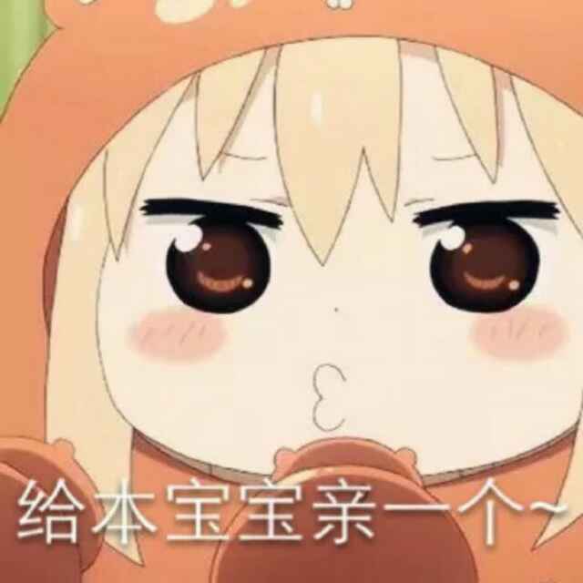 女少虫圭禾中子