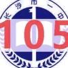 郑狗一号