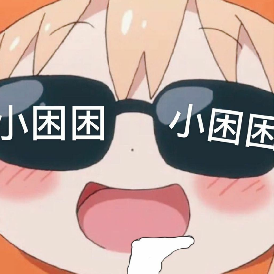 梁拌酸蔡