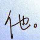 归