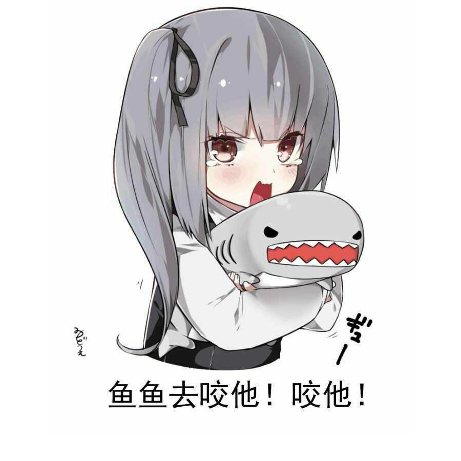 玖月貳拾叁日雨