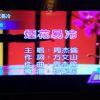 不可思议的人