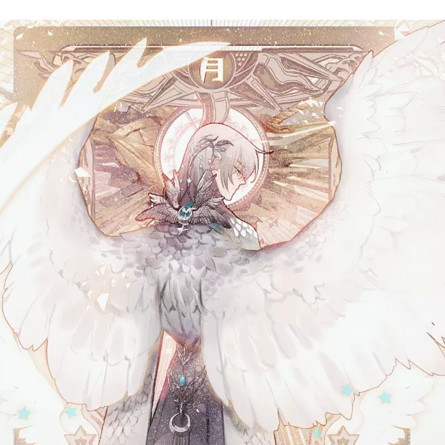 此间