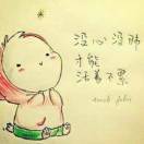 聆听彼岸花开花落