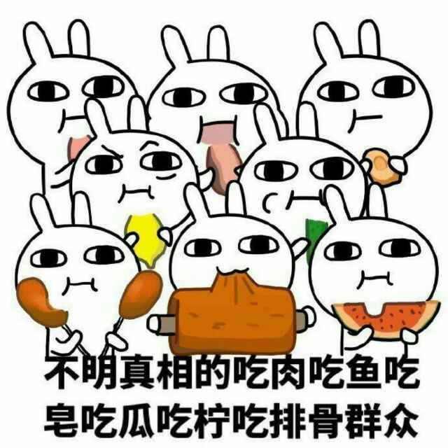 养农村孩子的猪