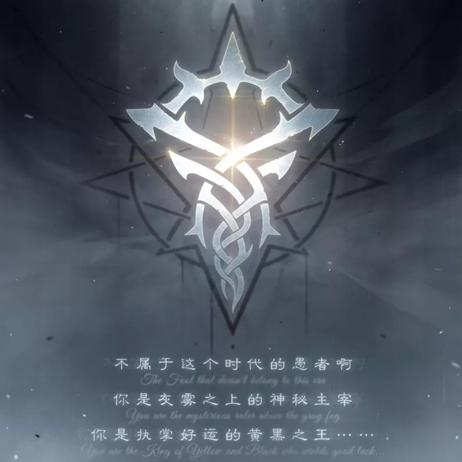 一蜘蛛