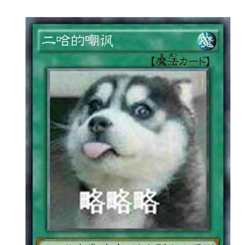 卡鲁伊