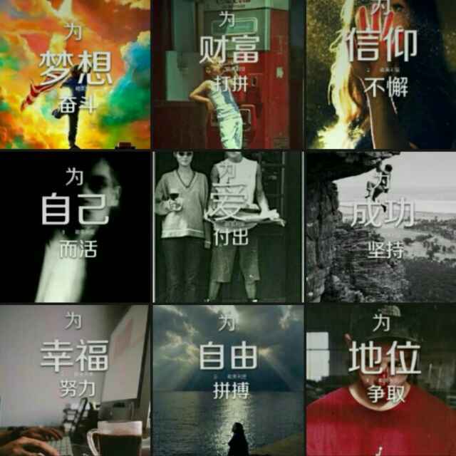 为，他们以老请珍惜