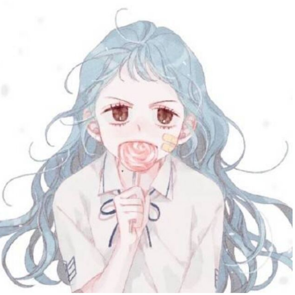 流年