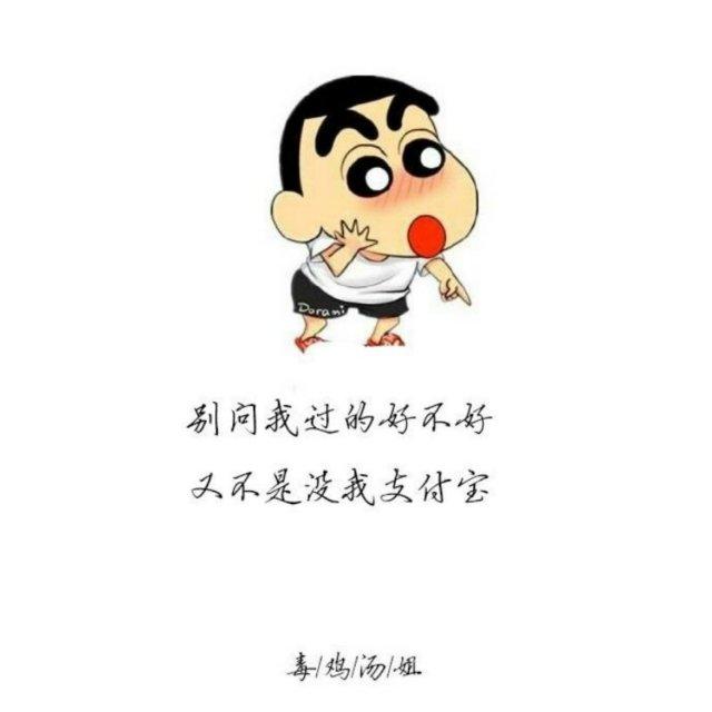 守