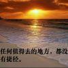 你猜
