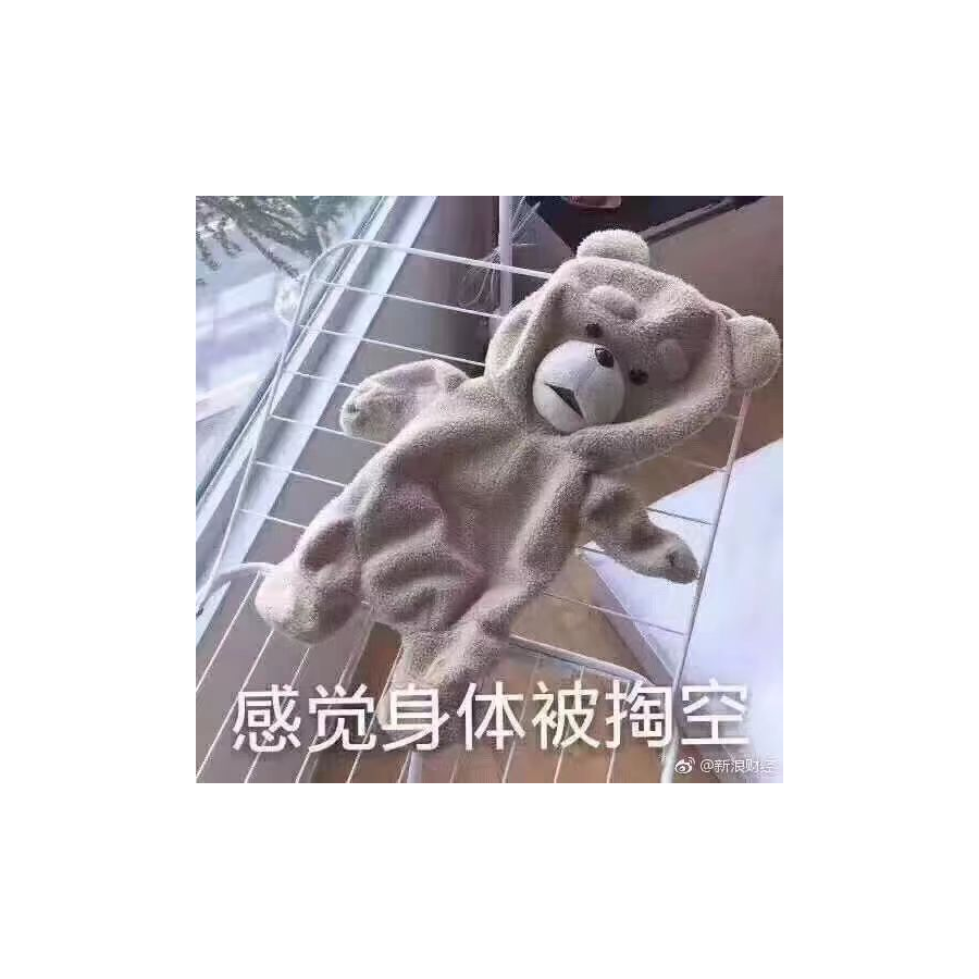 不要不要啊