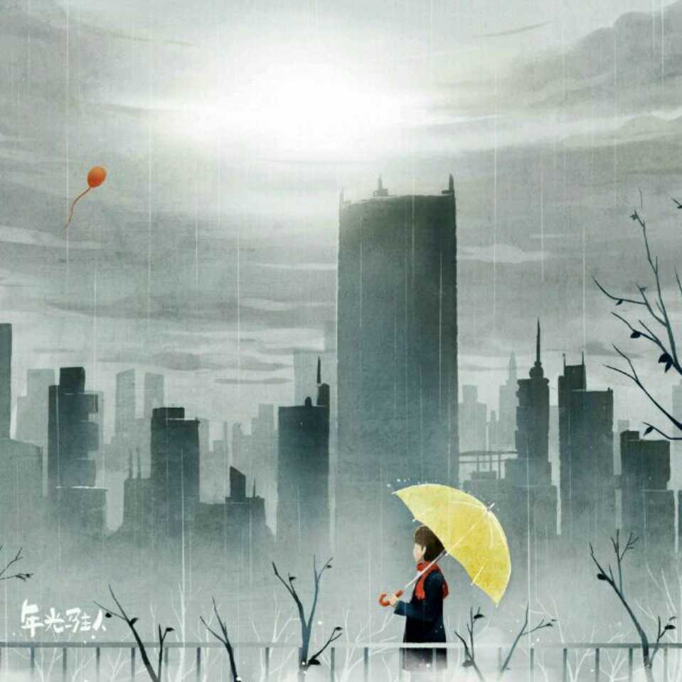 清雨渊回