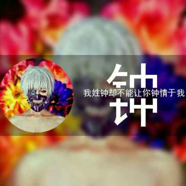 未亡人！