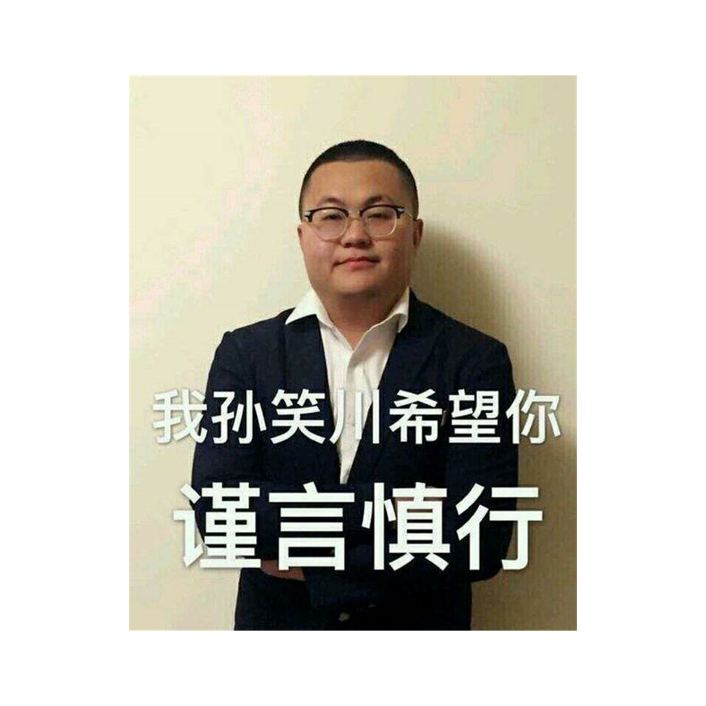 公子羽