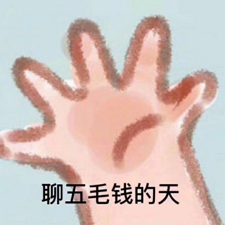 附衍