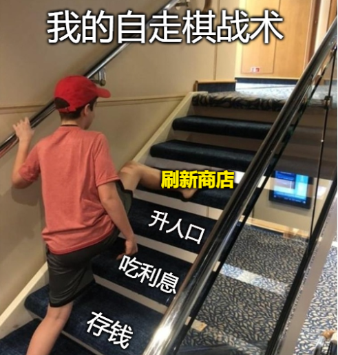 多多情报局