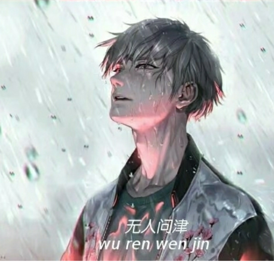 離柒