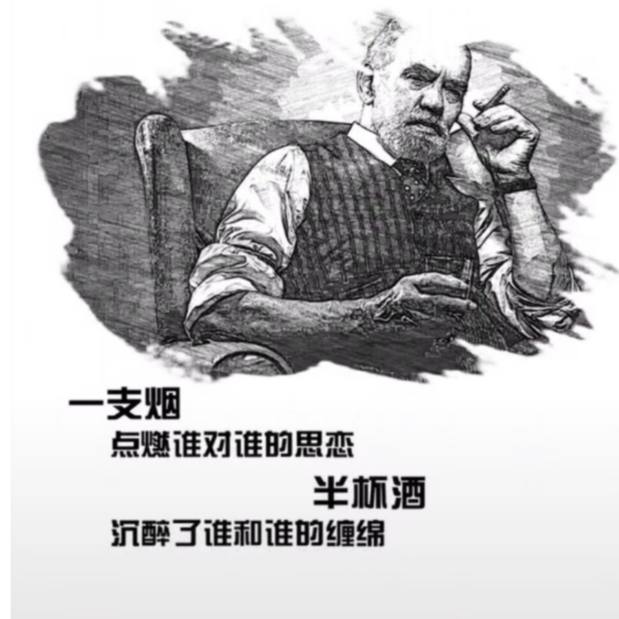 痞痞D風