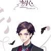 是阿金鸭~❥